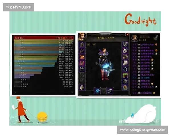 魔兽世界怀旧服：关闭伤害统计，重塑游戏核心